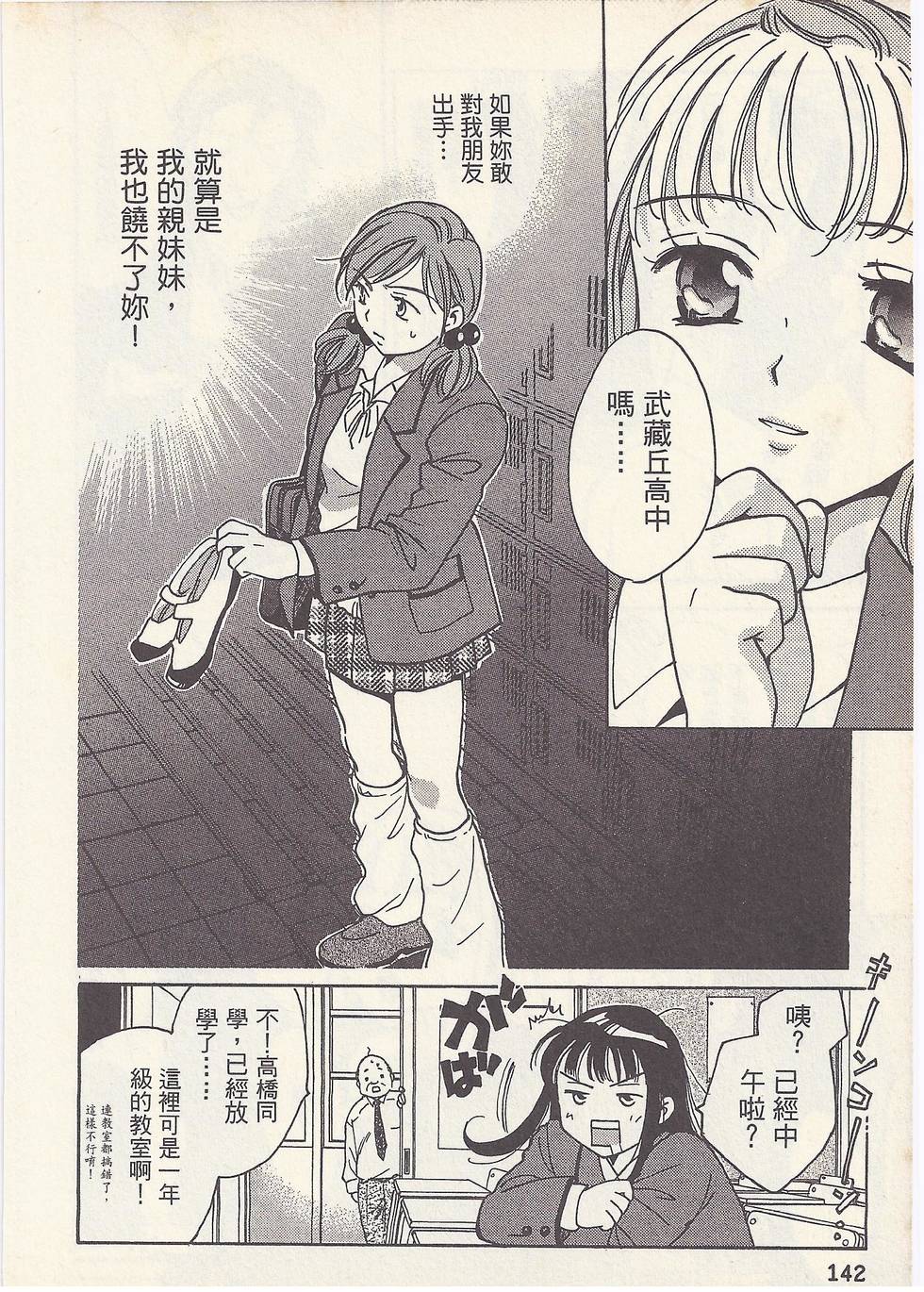 第139页