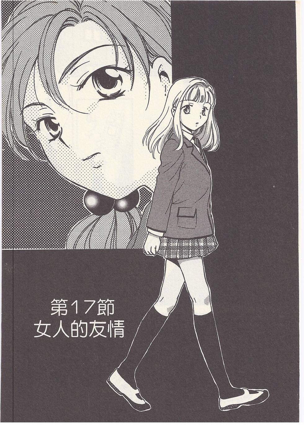 第140页