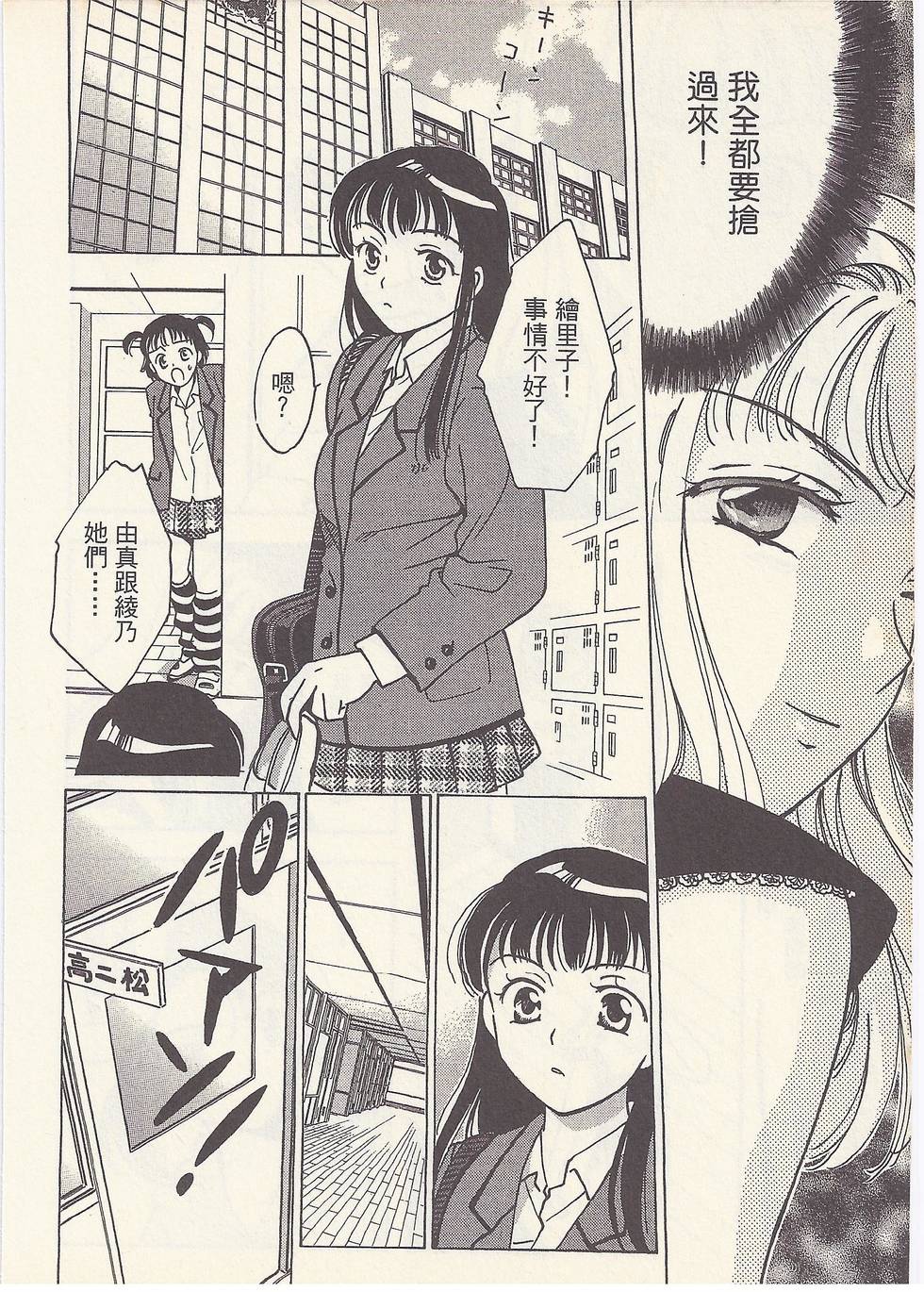 第143页