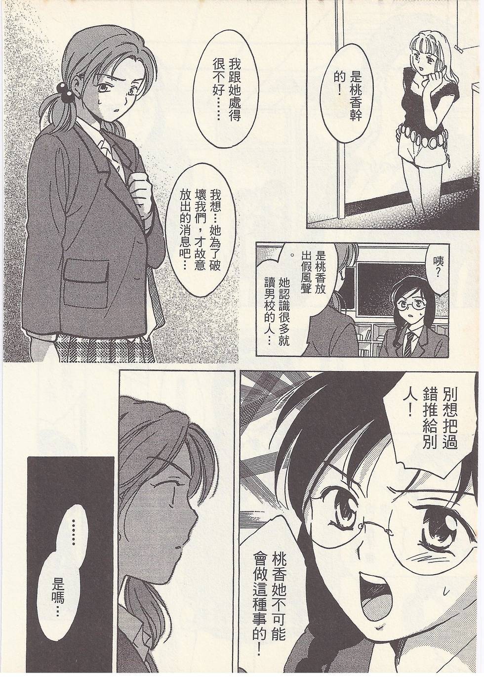 第145页