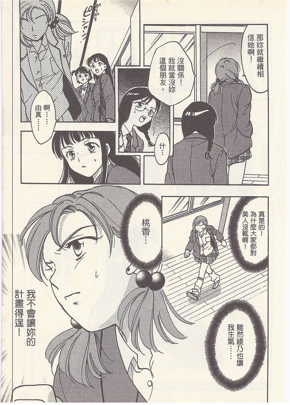 第146页