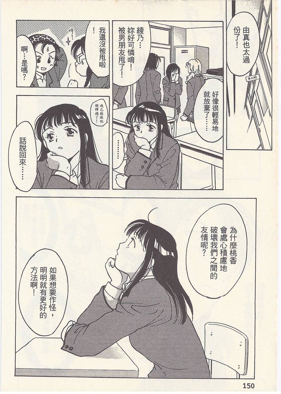 第147页