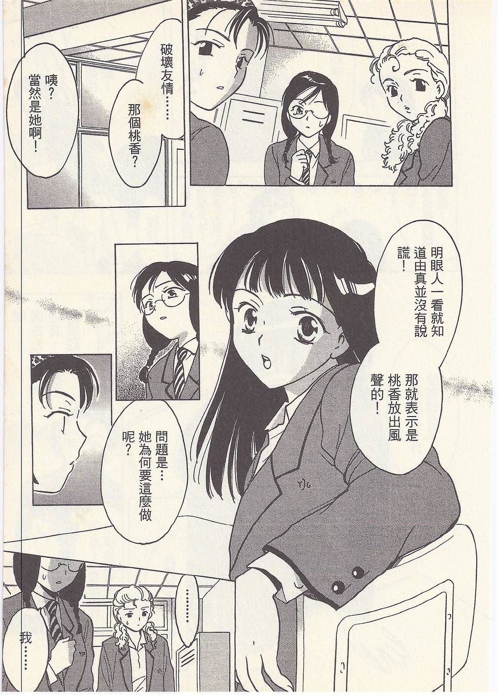 第148页