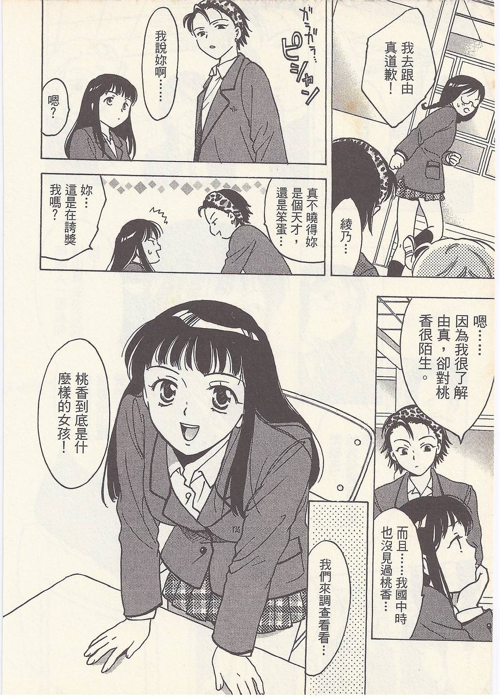 第149页