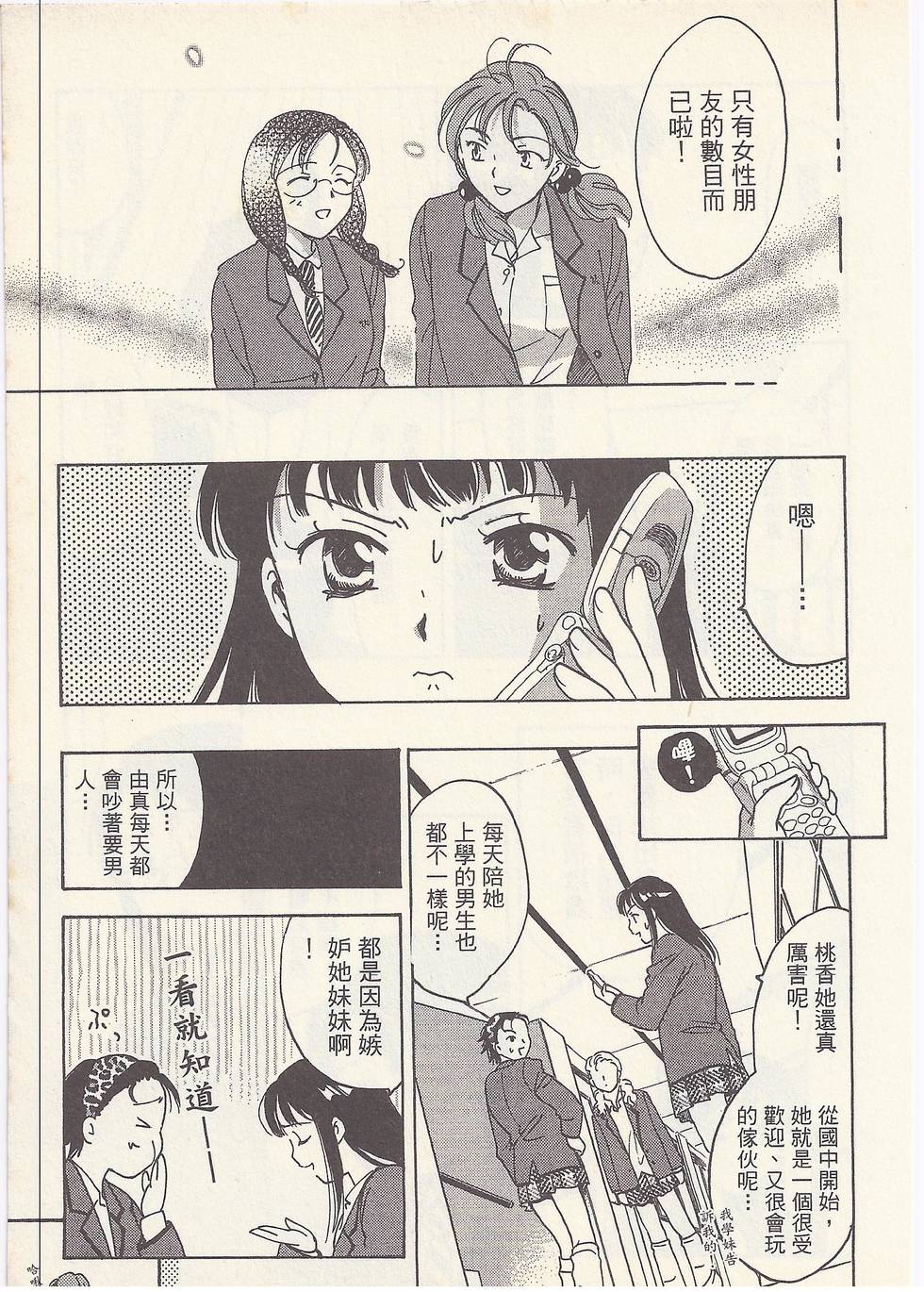 第152页