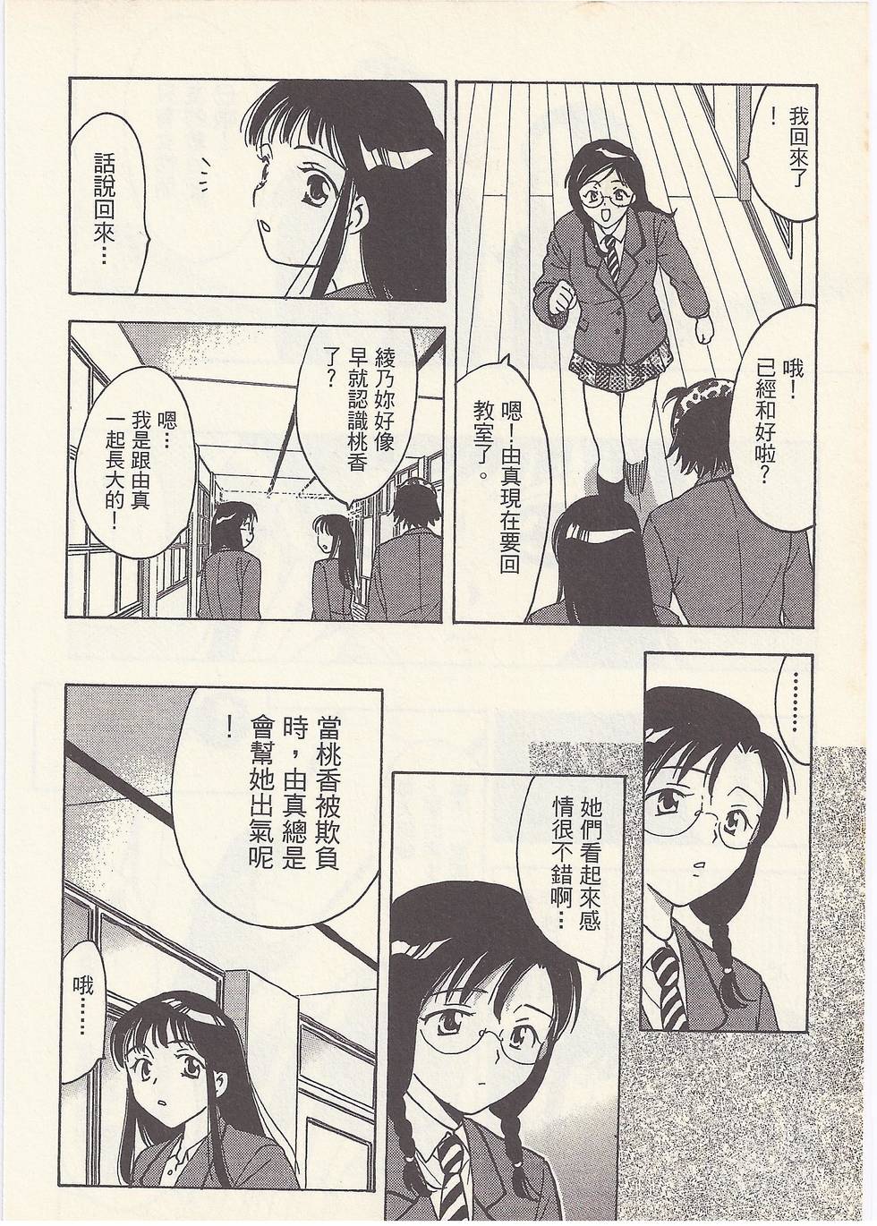 第153页