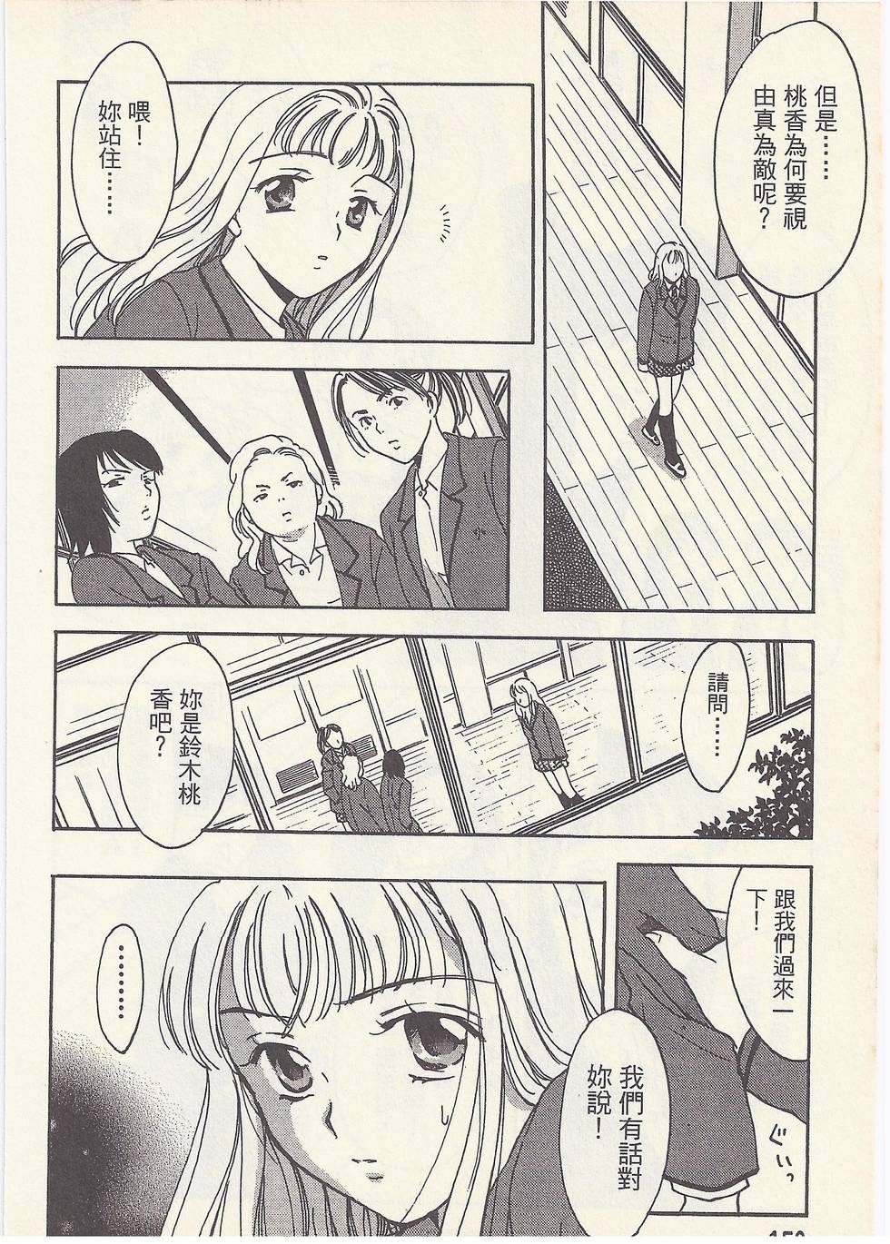 第155页