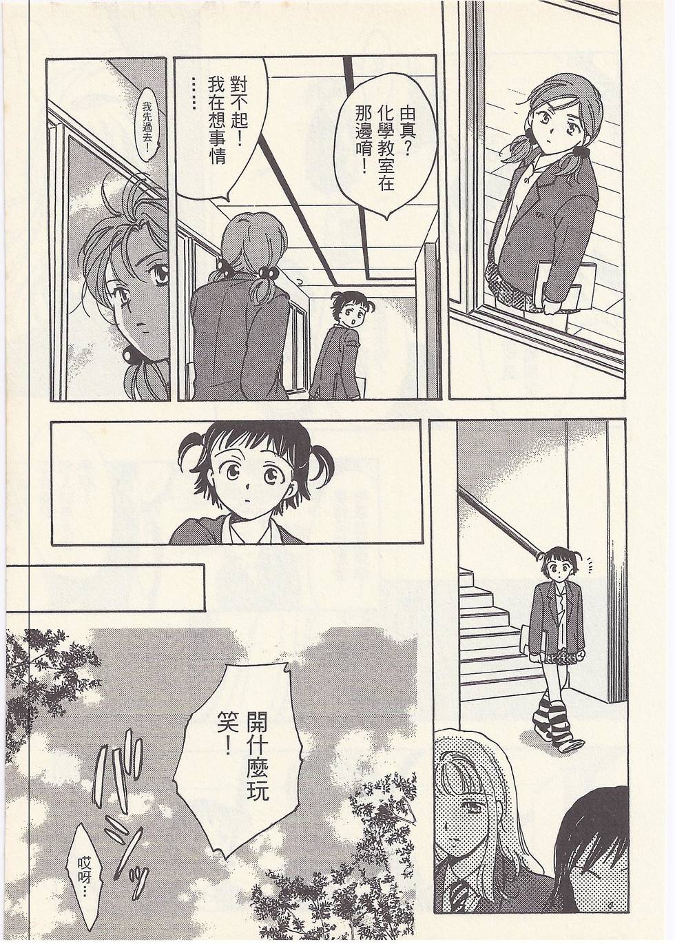 第156页