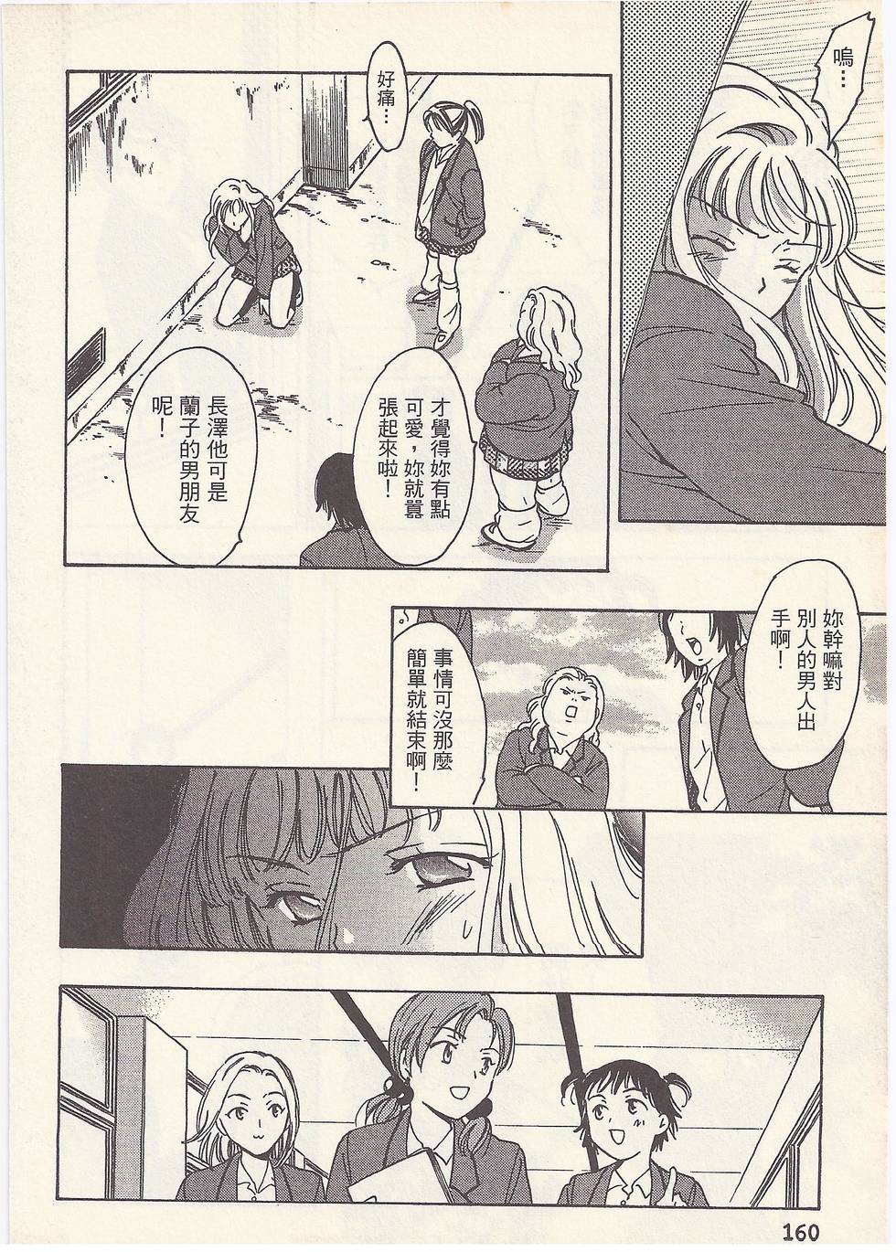 第157页