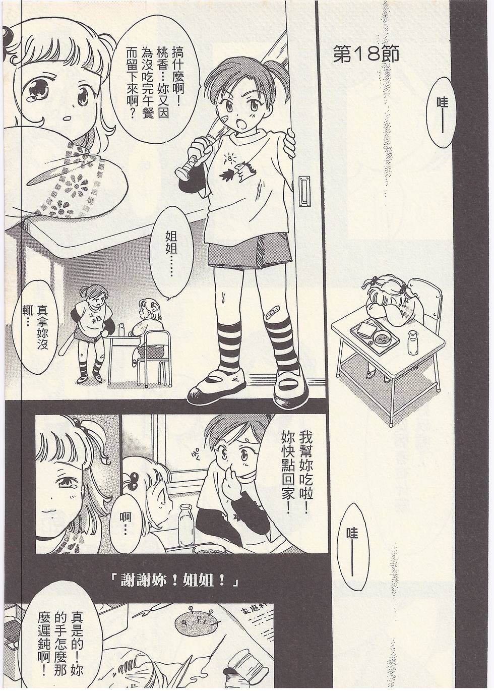 第158页