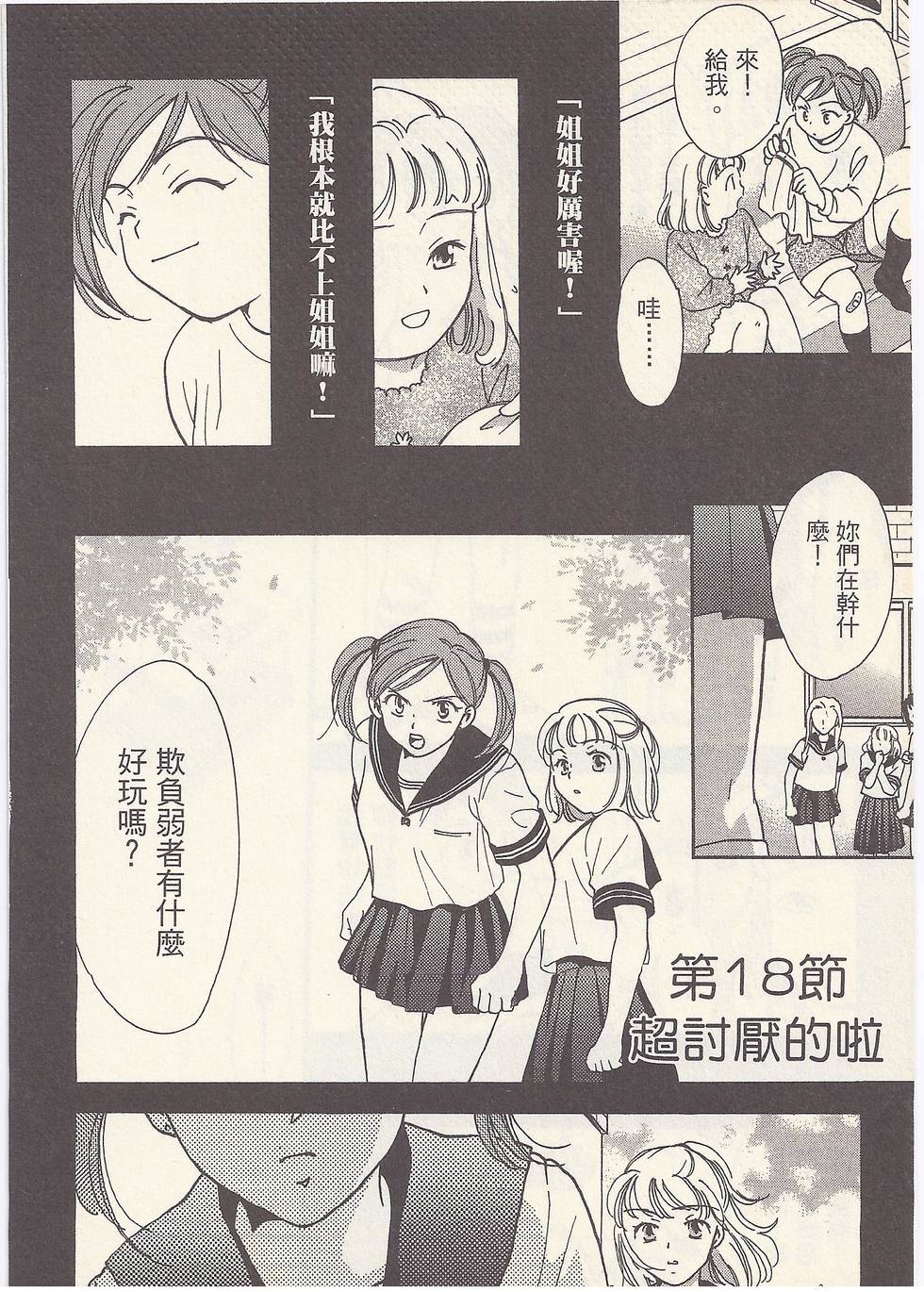 第159页