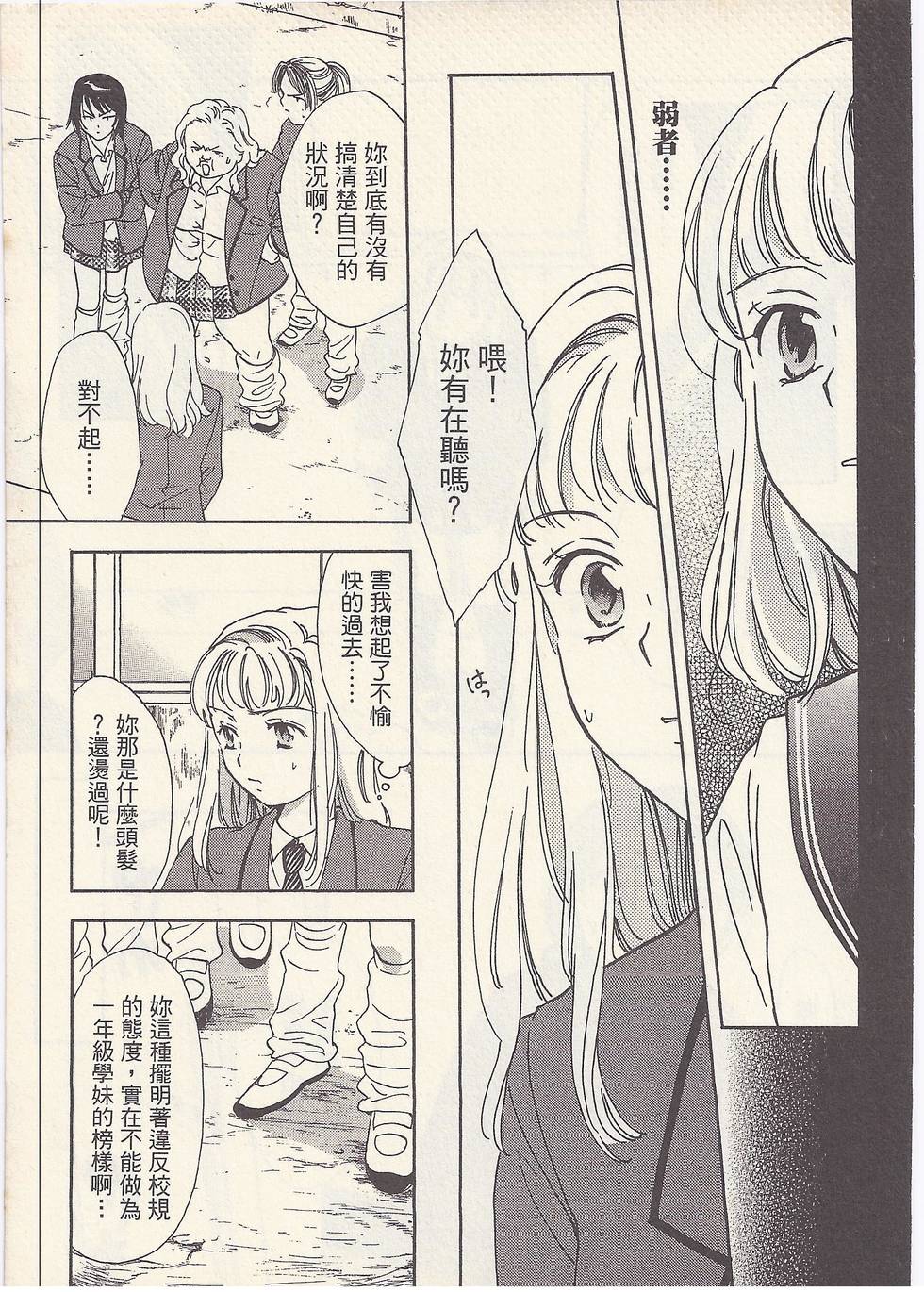 第160页