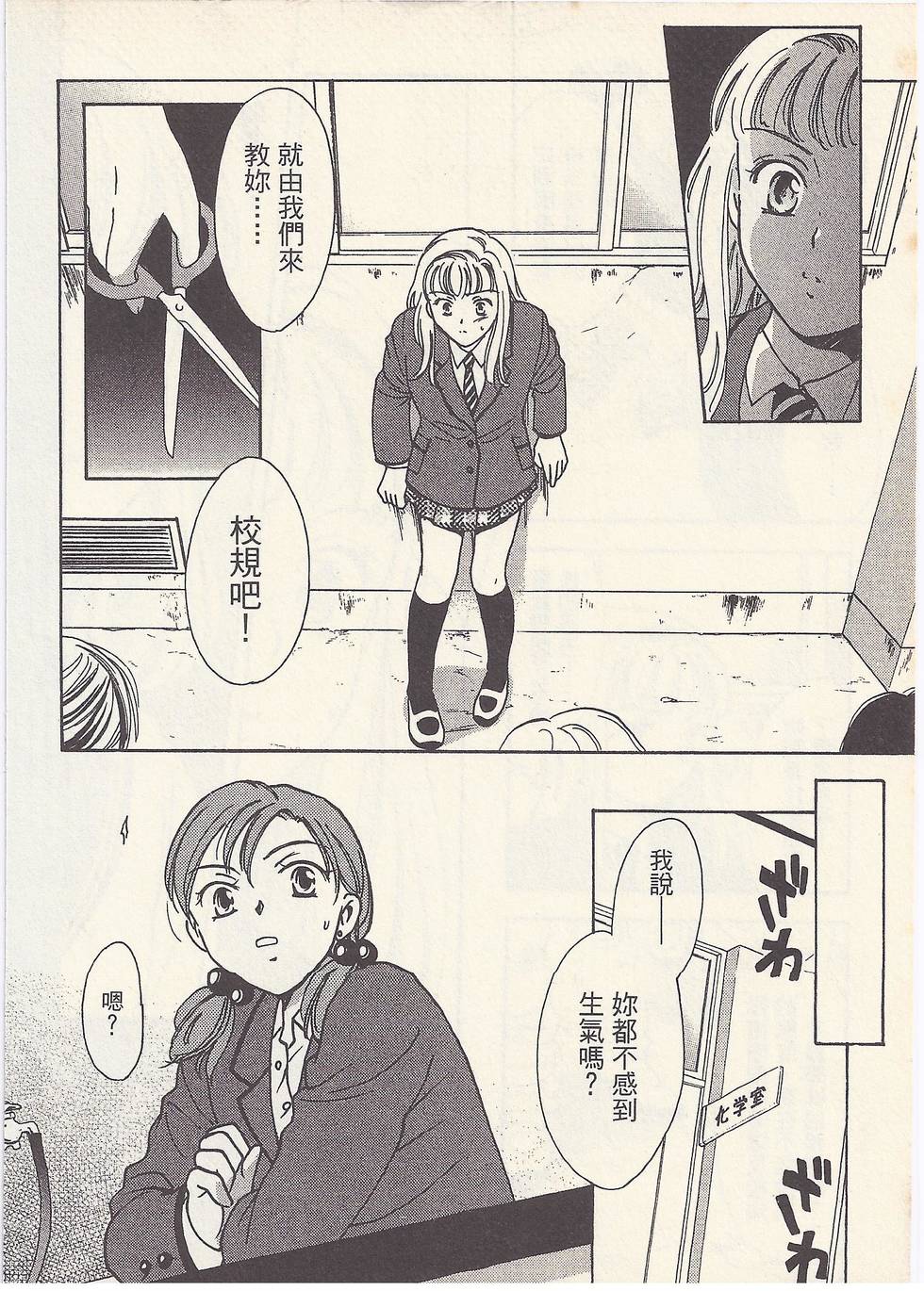 第161页