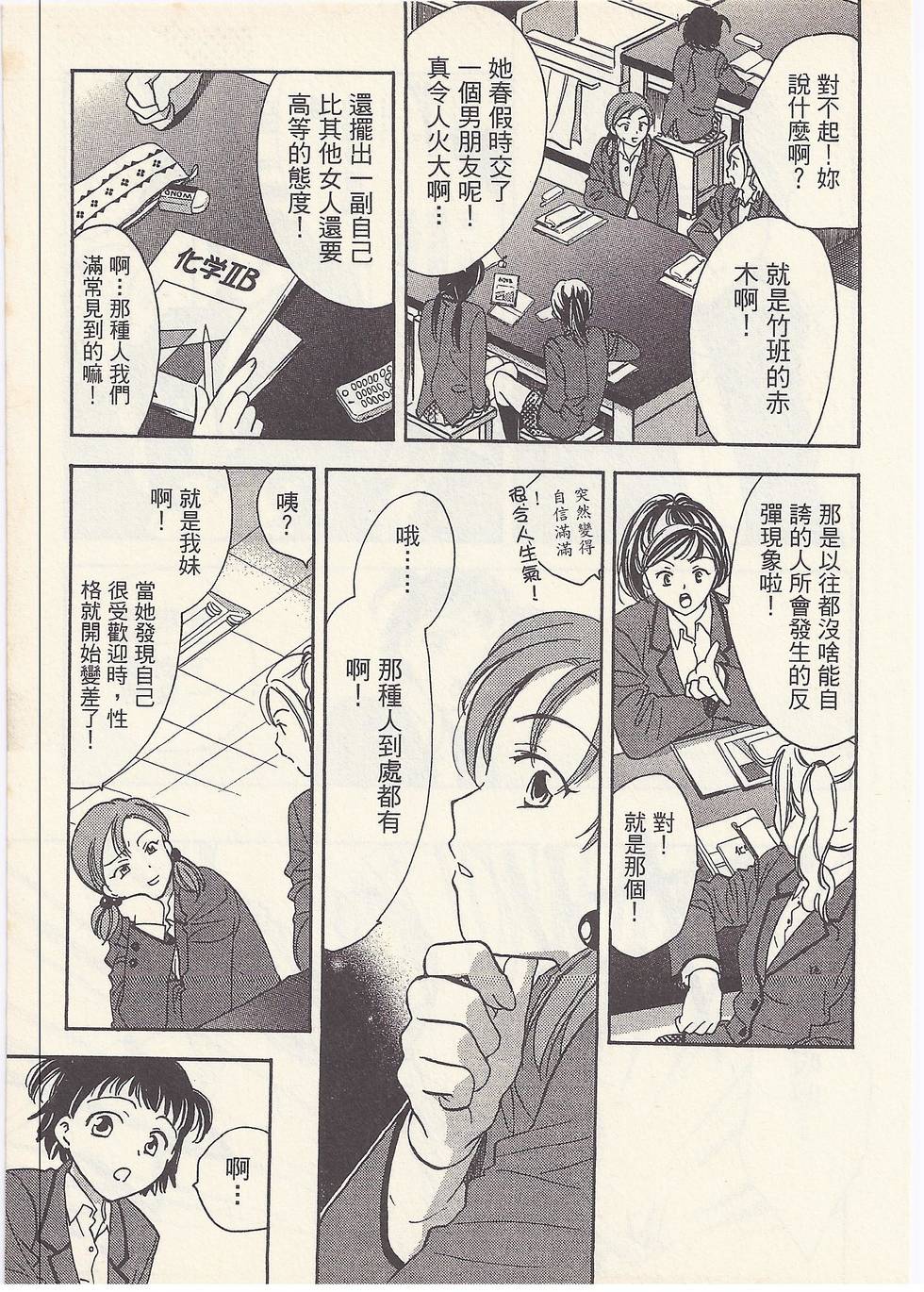 第162页