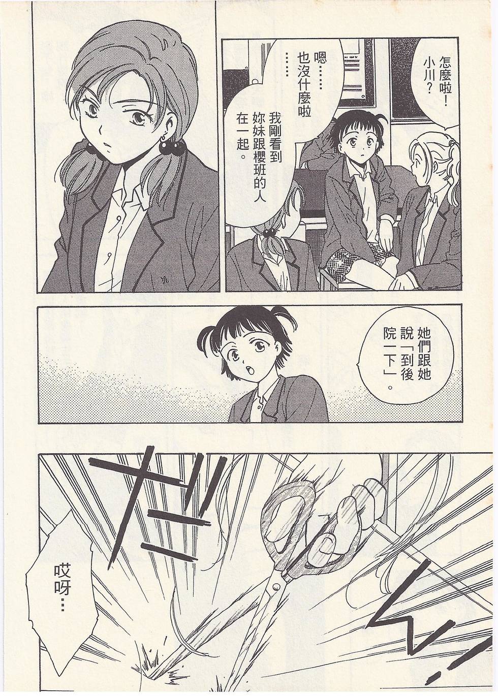 第163页