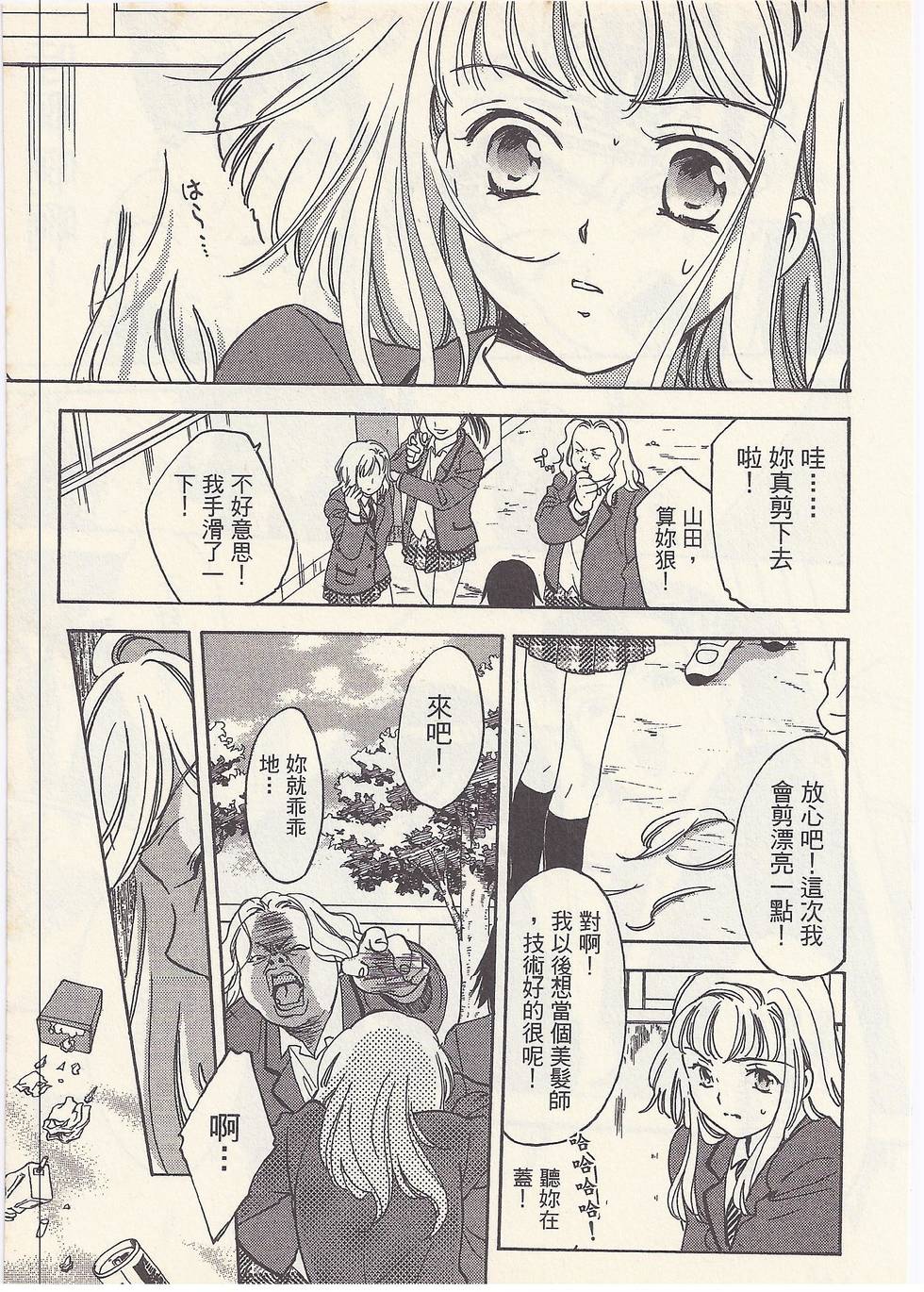 第164页