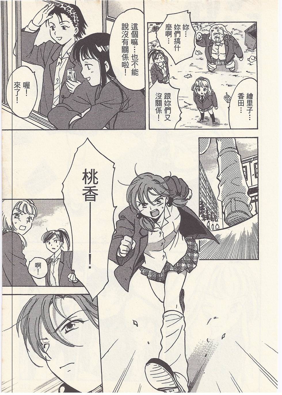 第166页