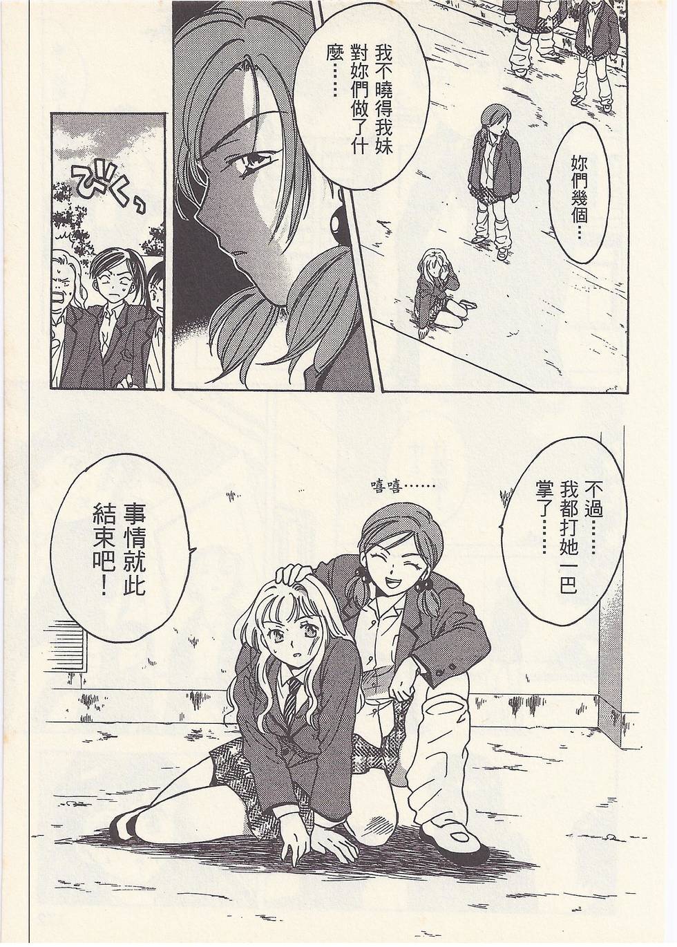 第168页