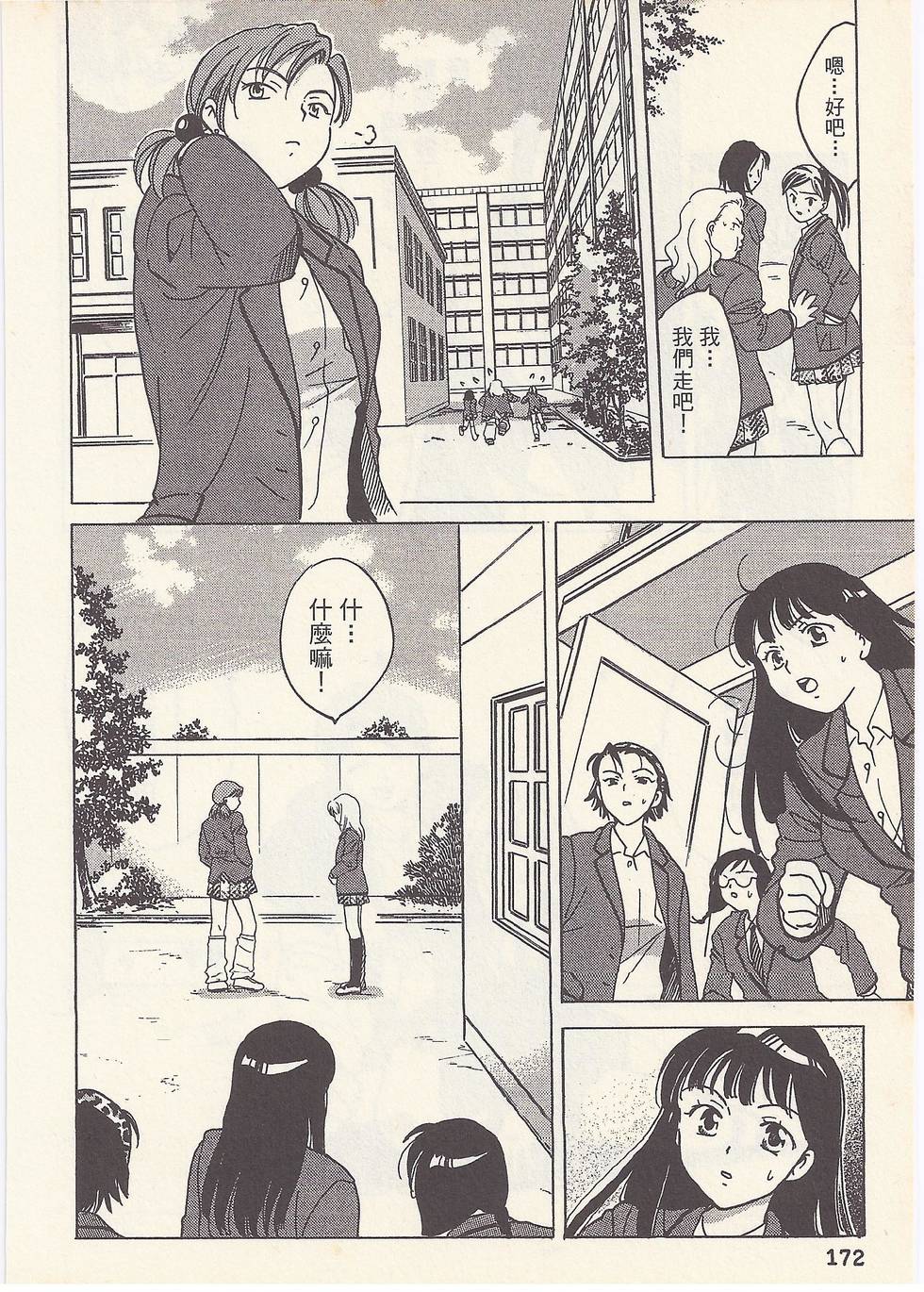 第169页