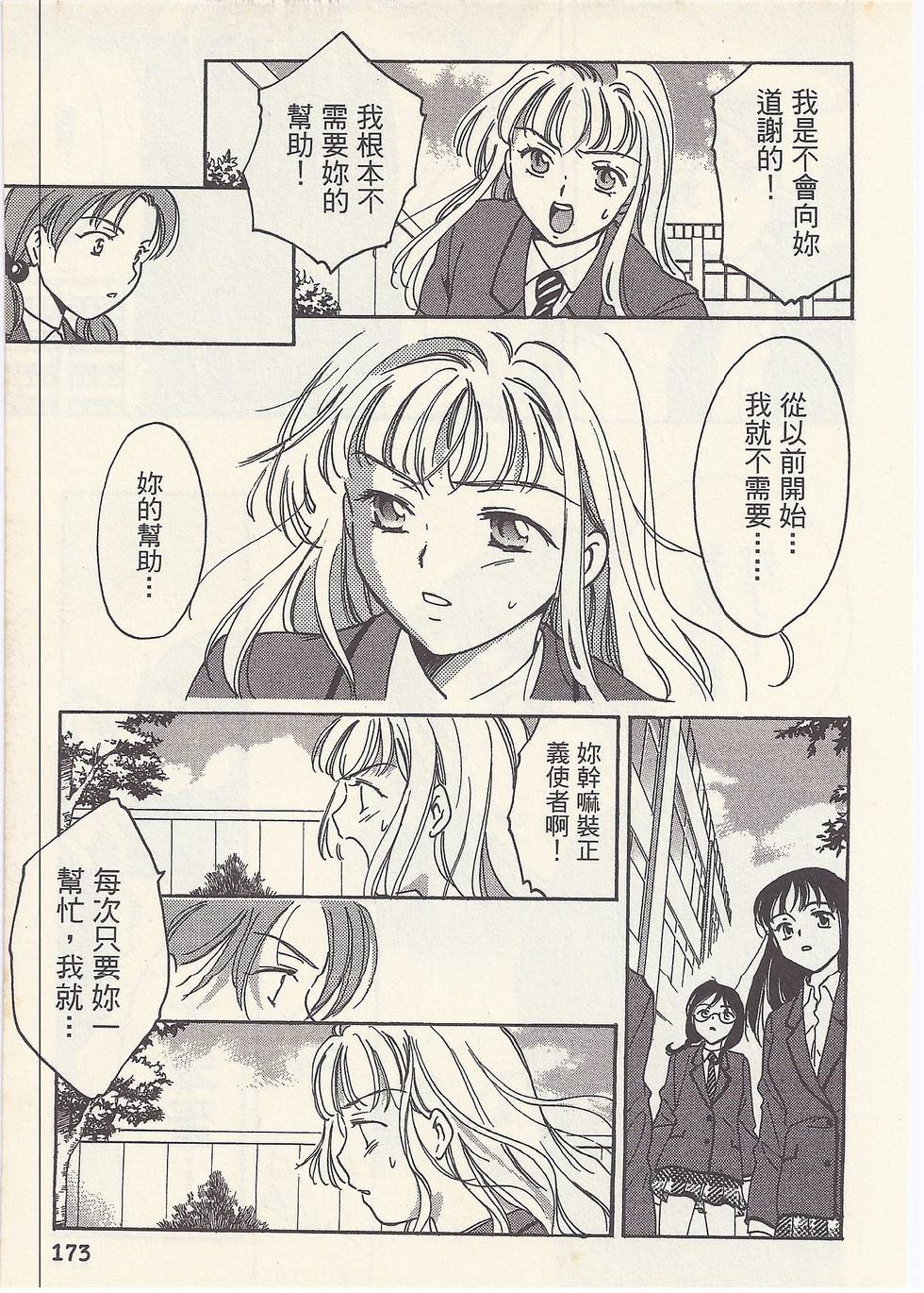 第170页