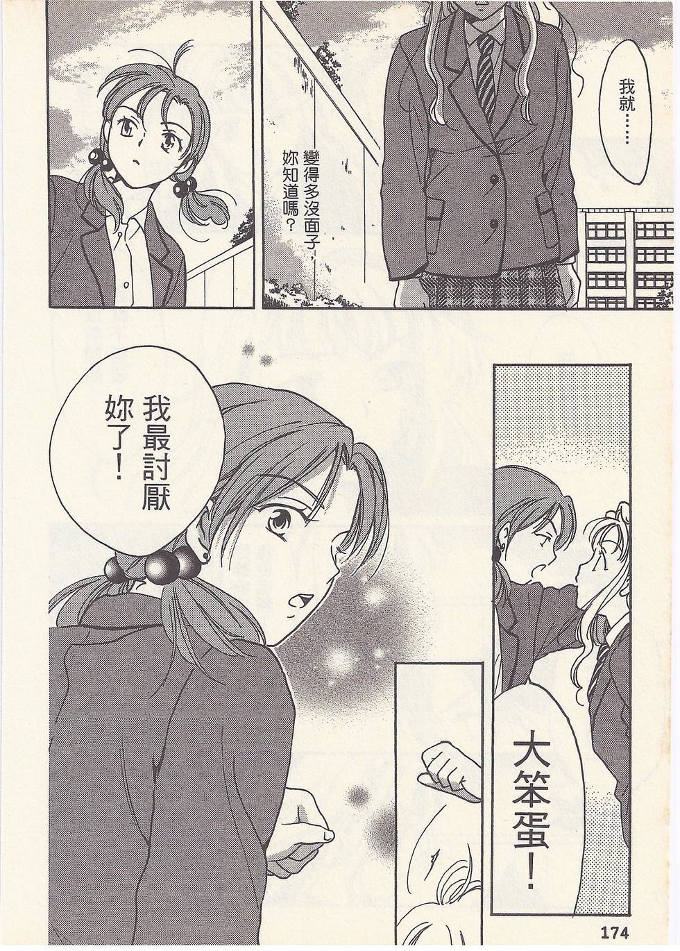 第171页