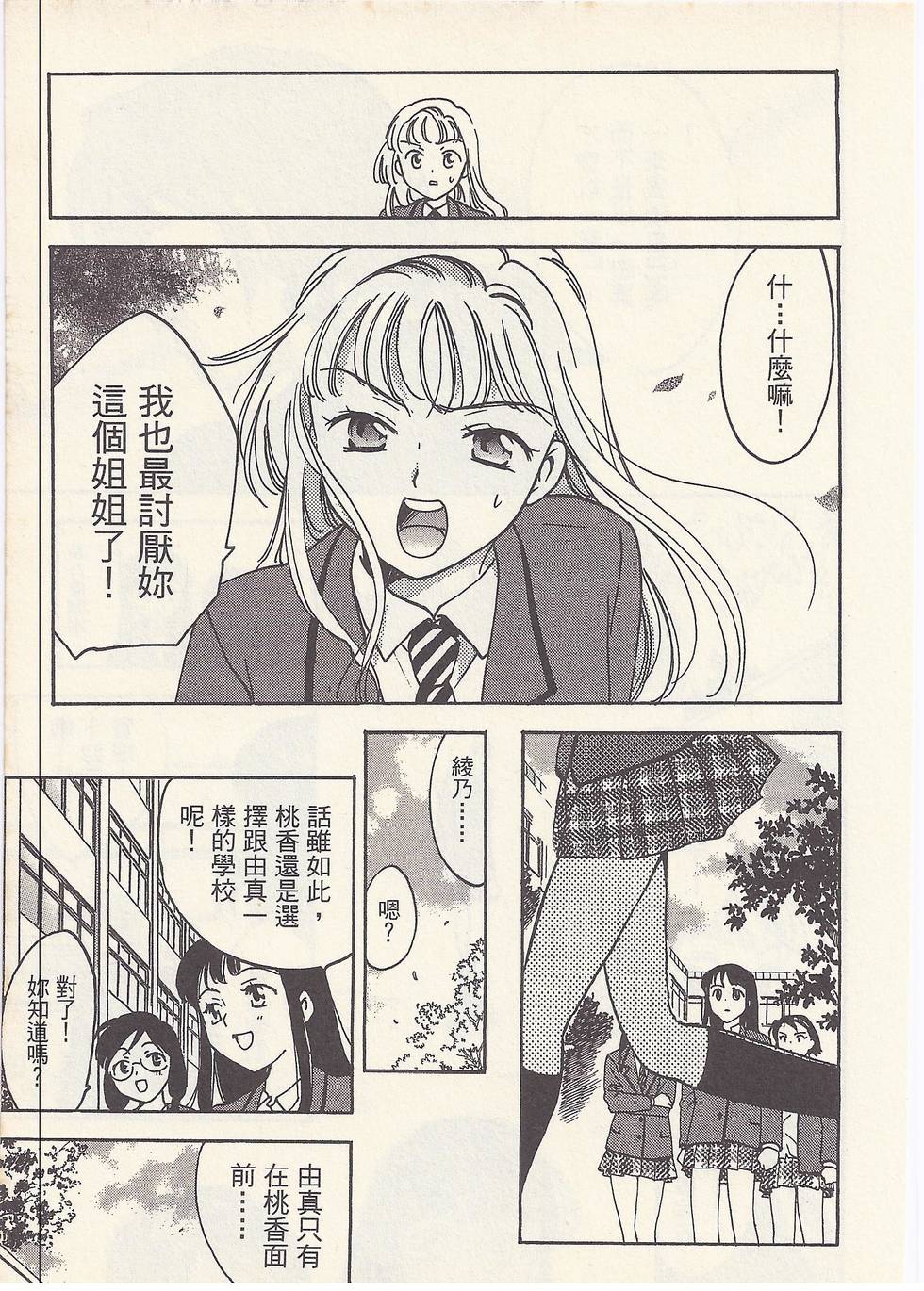 第172页