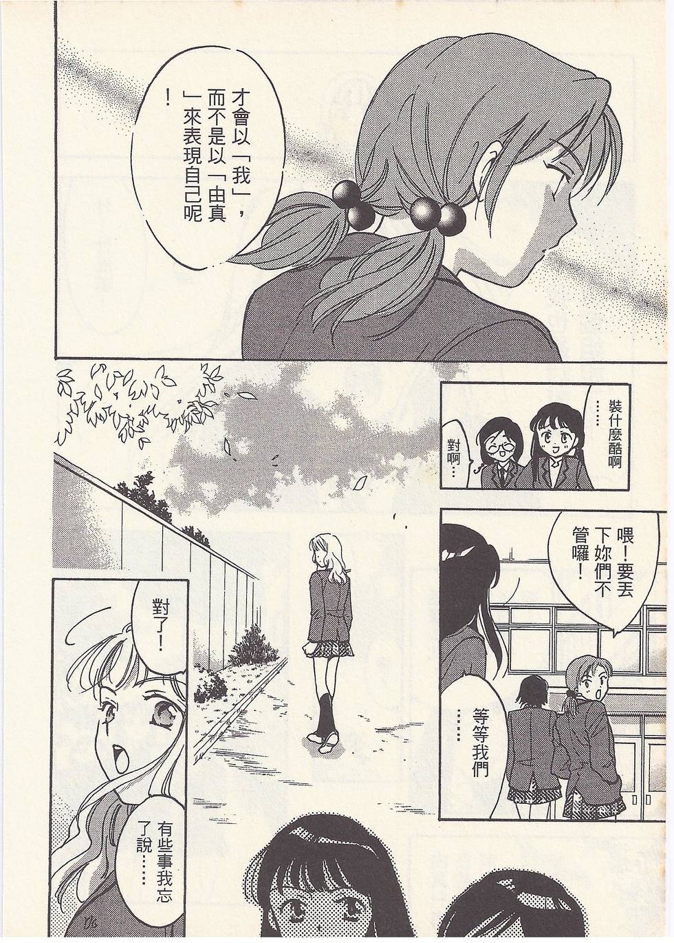 第173页