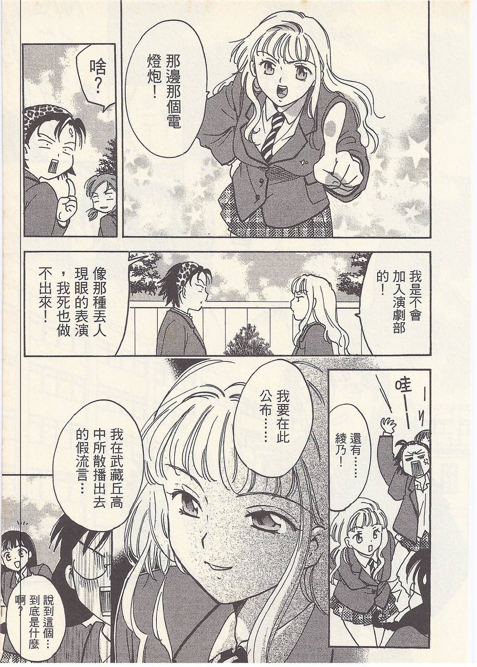第174页
