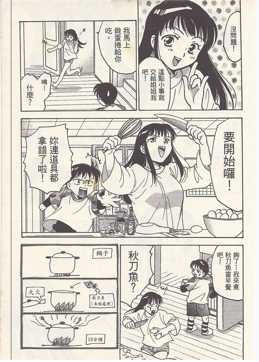 第178页