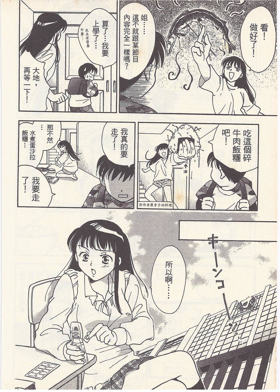 第179页