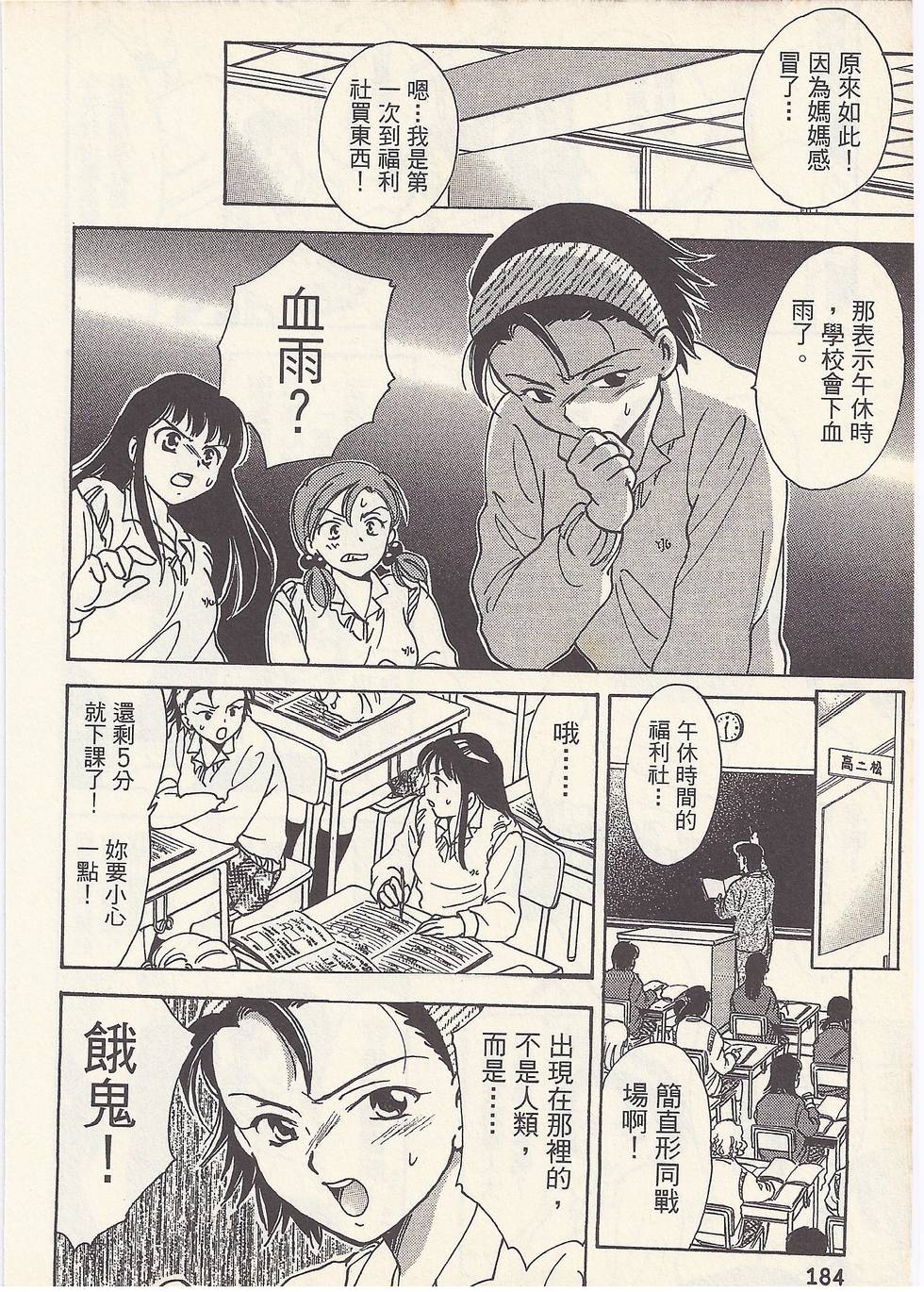 第181页