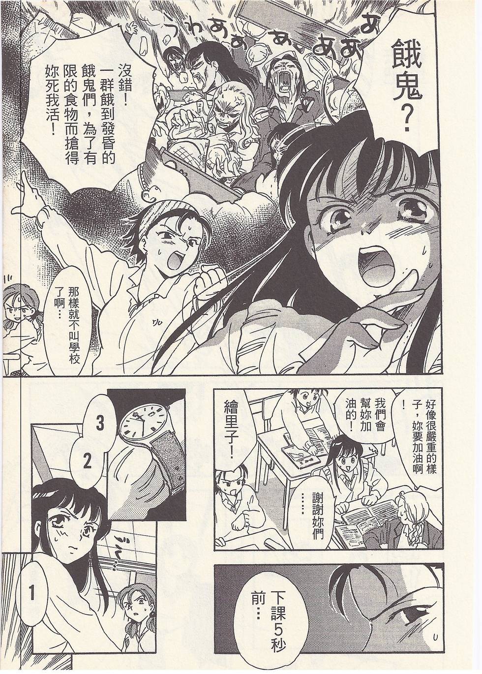 第182页