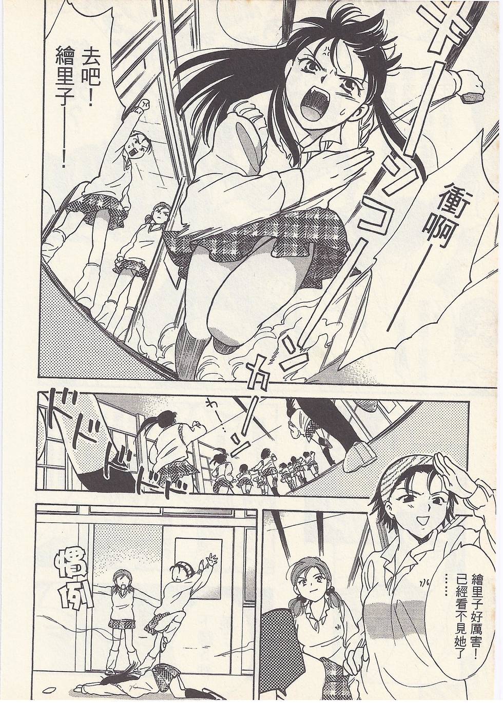 第183页