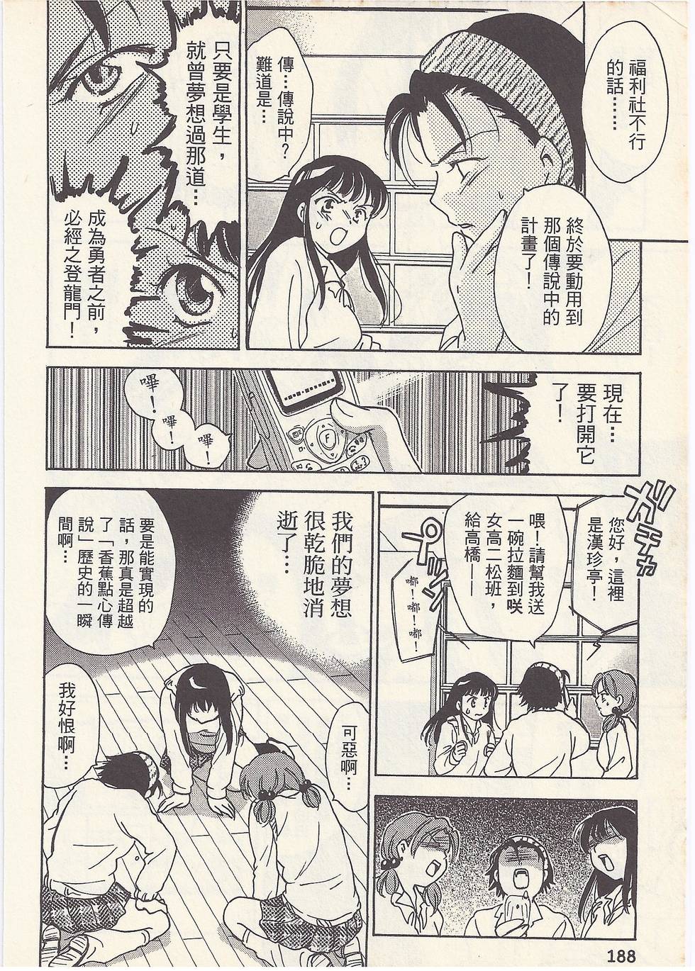 第185页