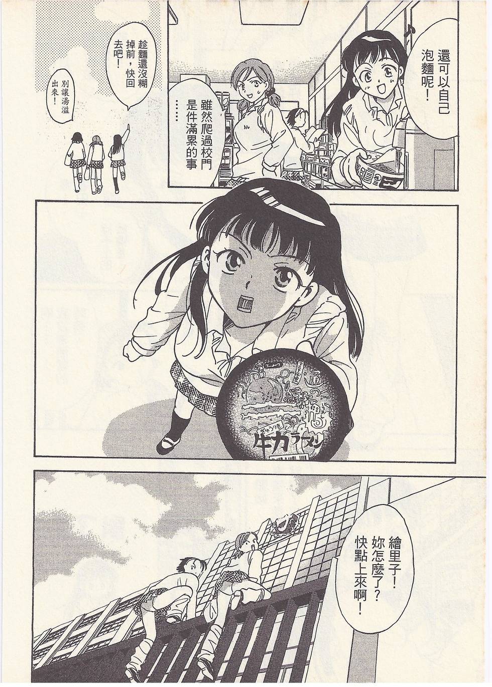第187页