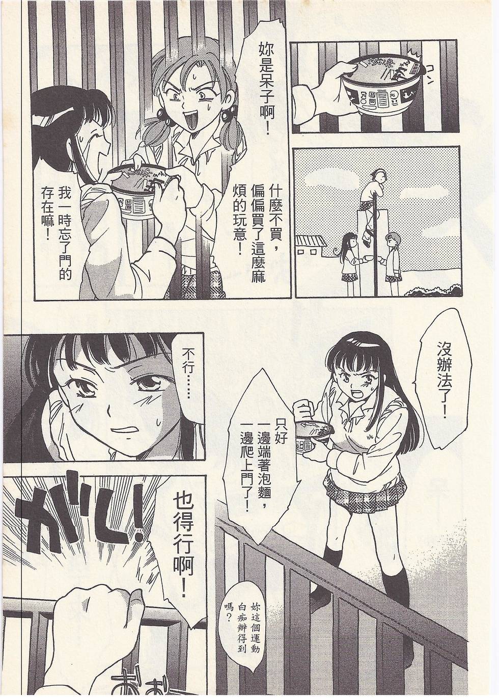 第188页