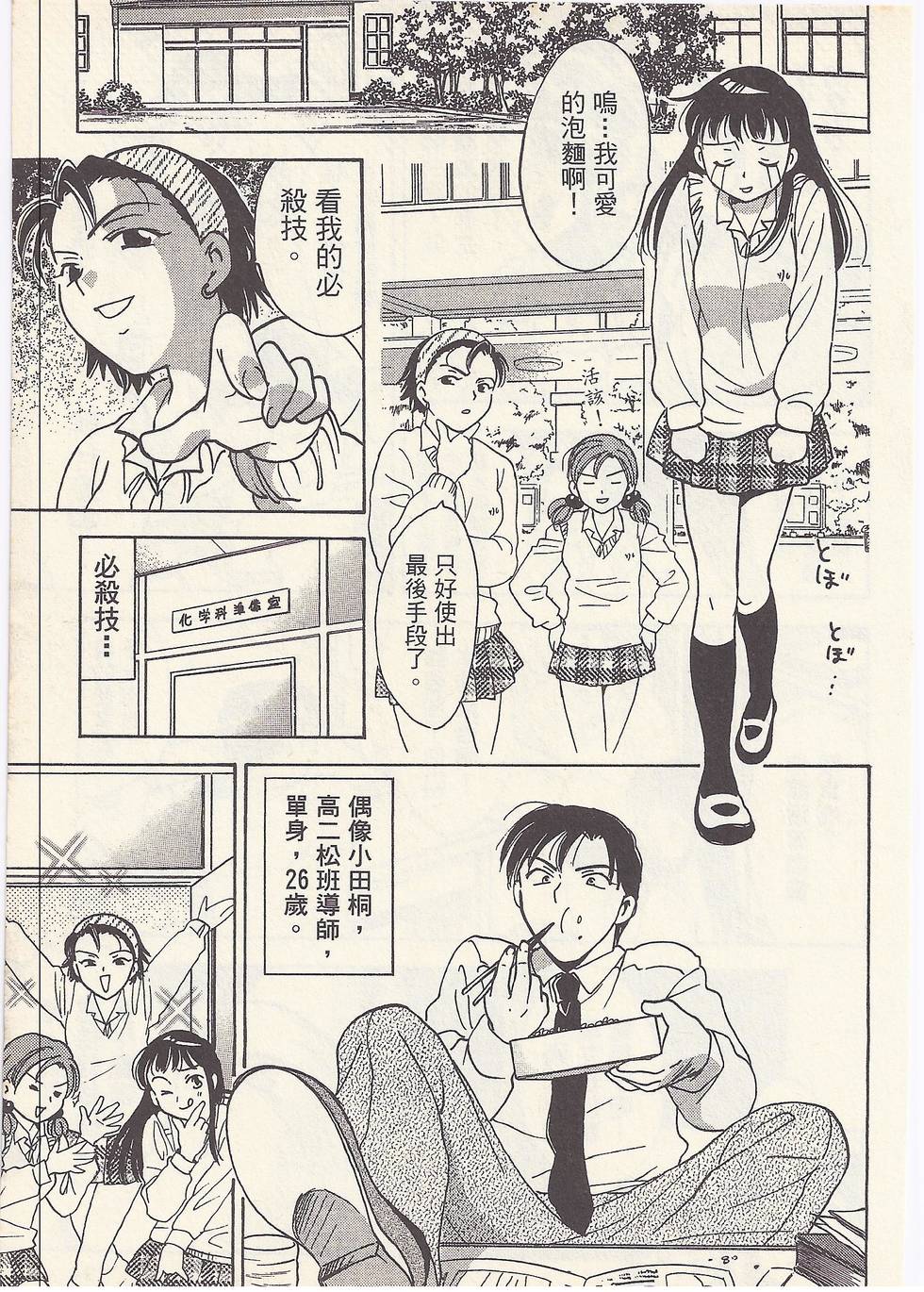 第190页