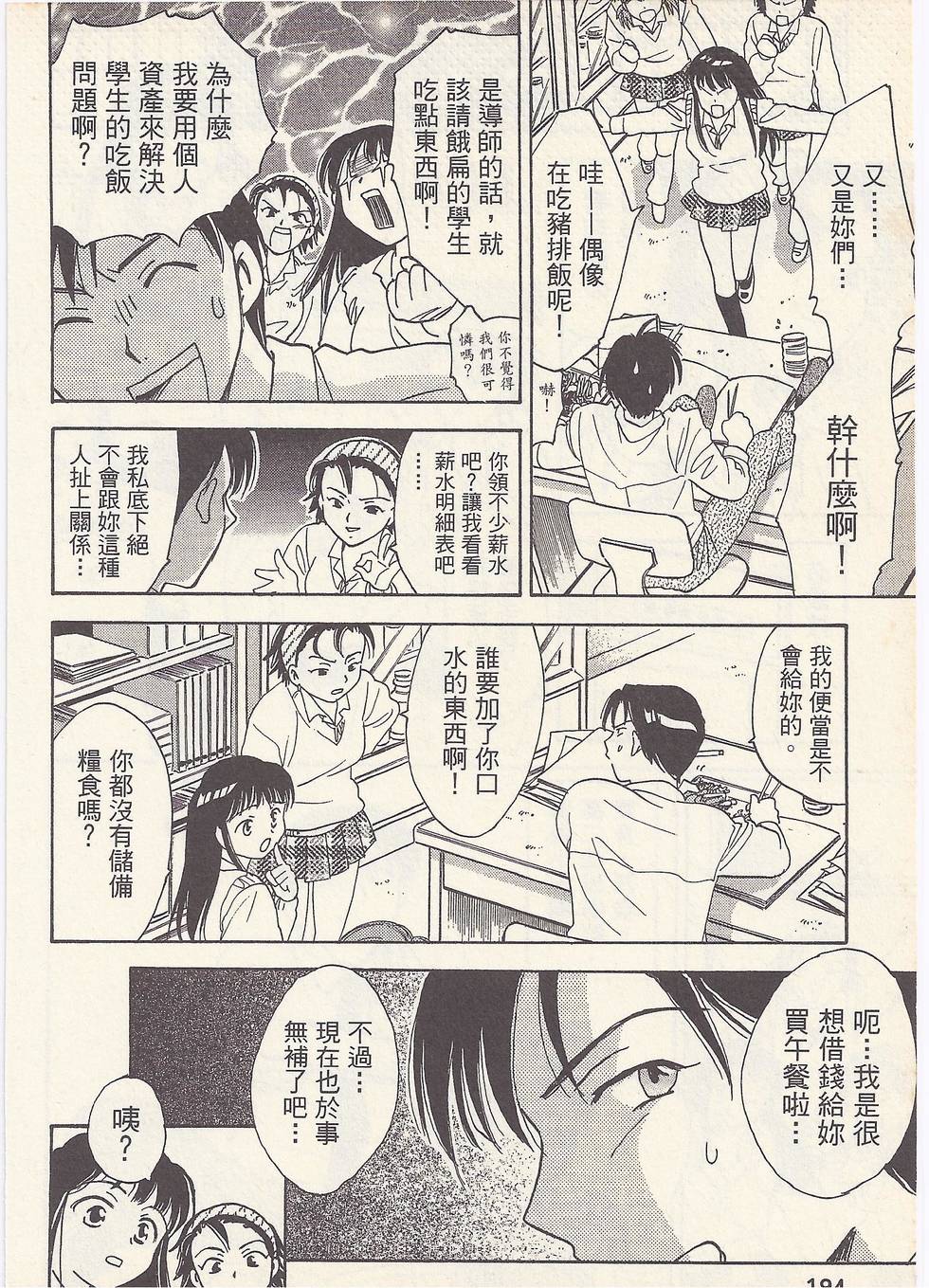 第191页