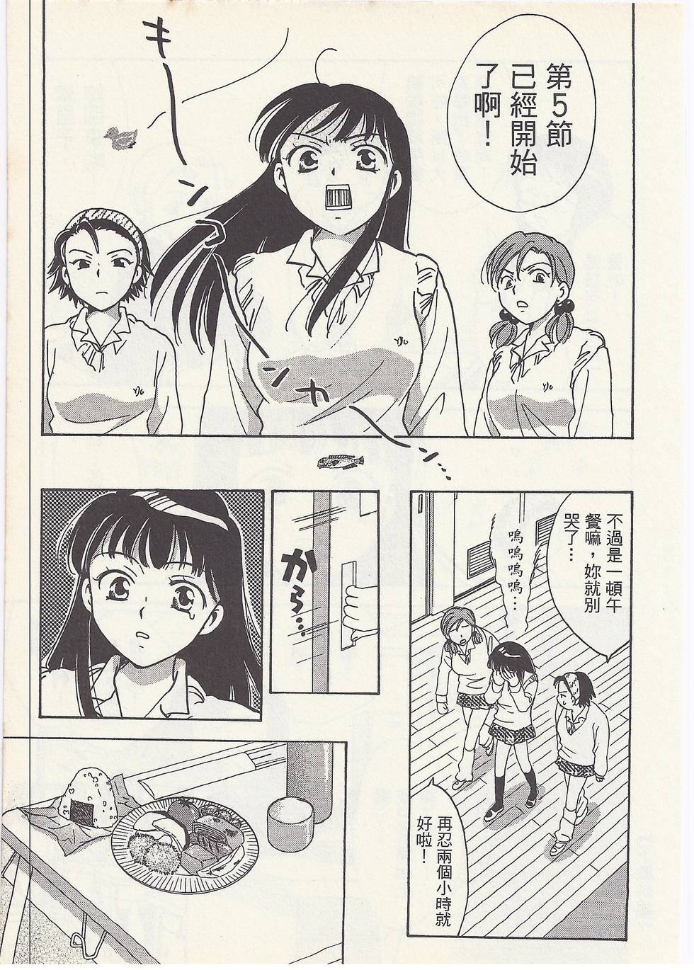 第192页