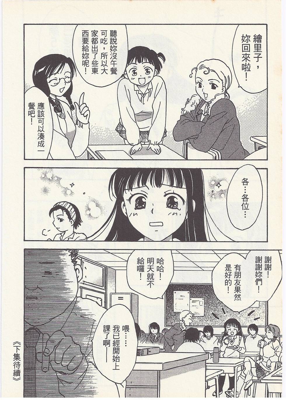 第193页