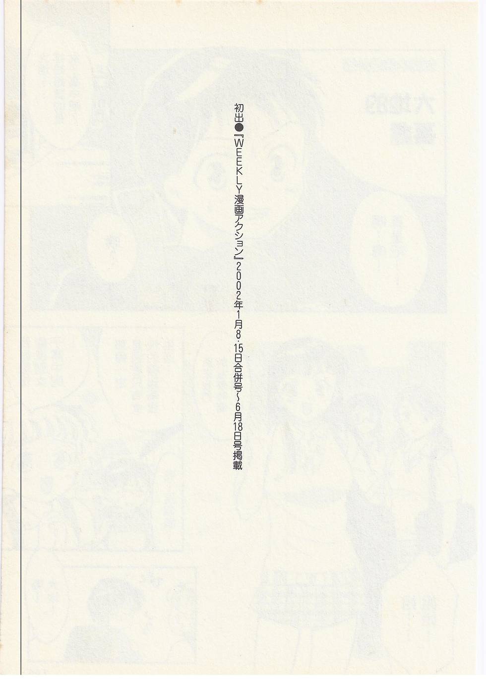 第194页