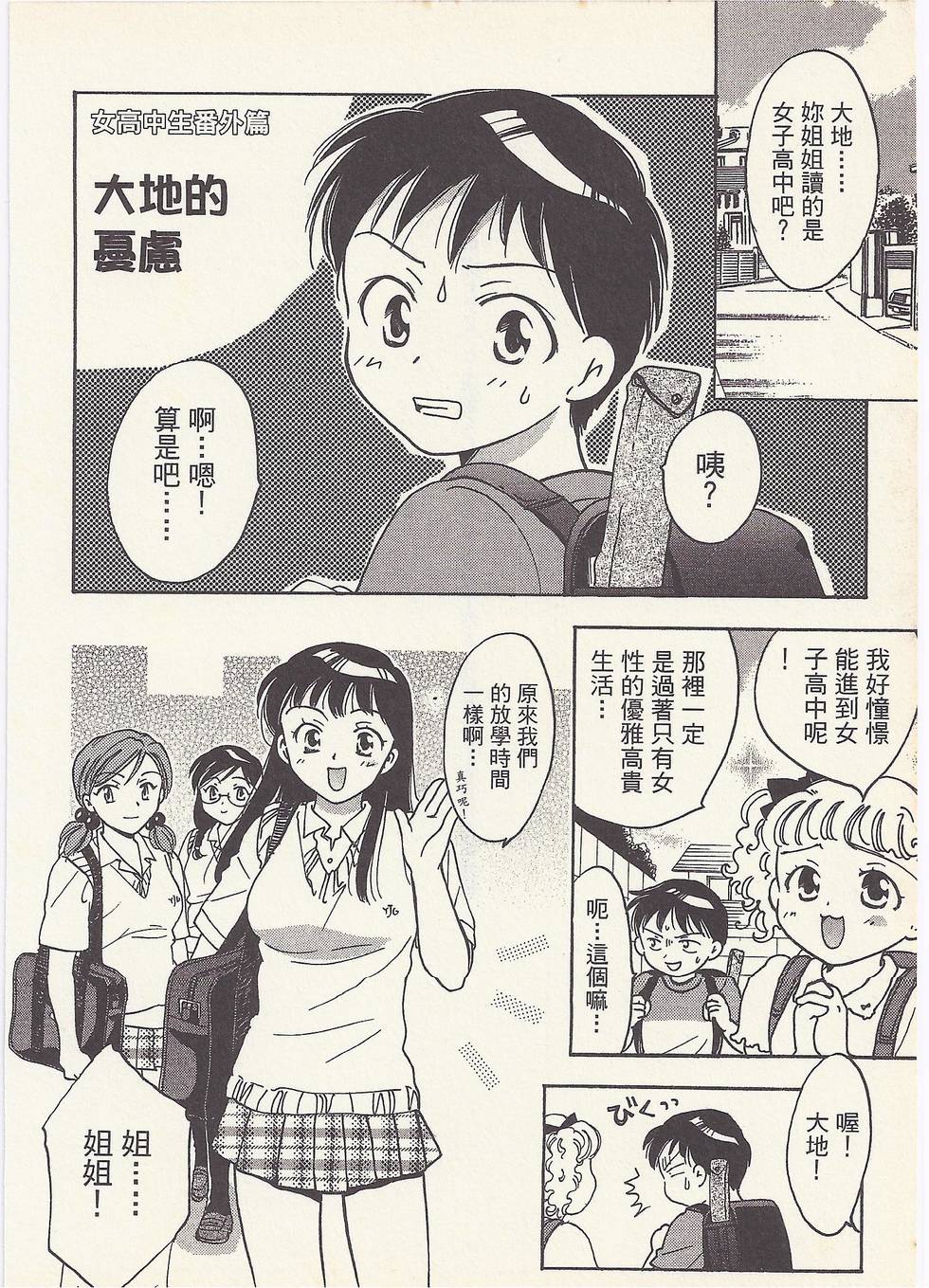 第195页