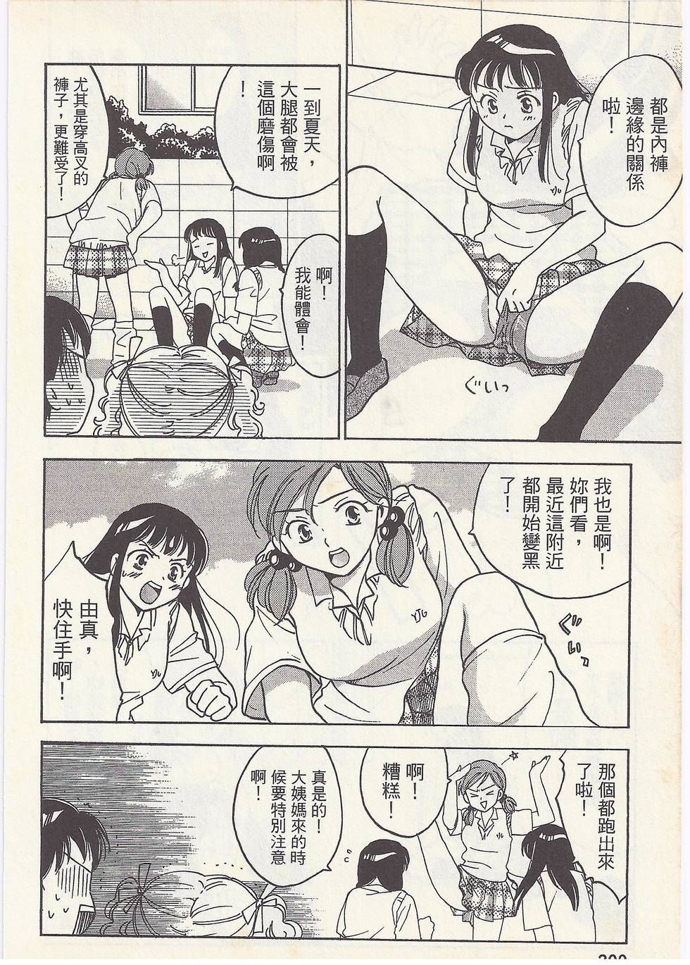 第197页