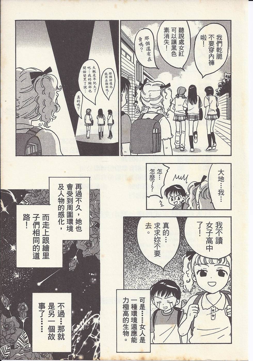 第198页