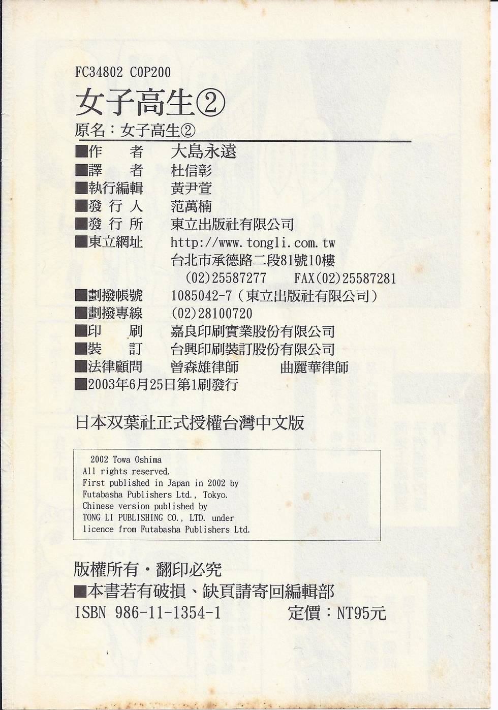 第199页