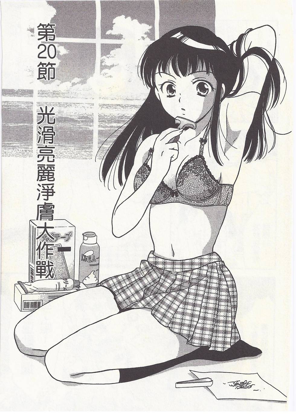 第2页