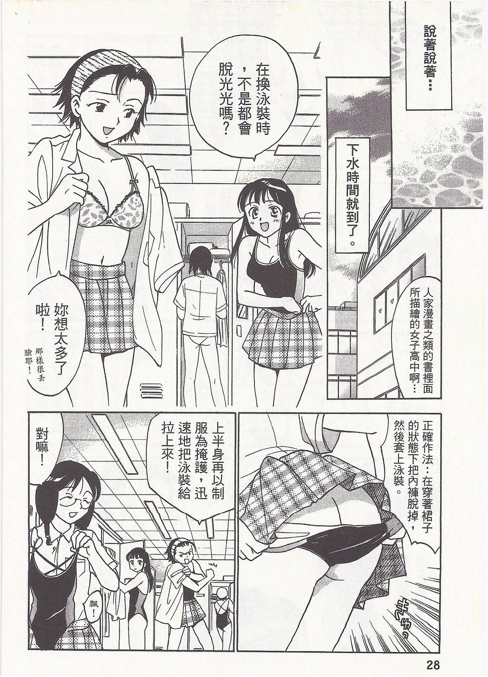 第25页