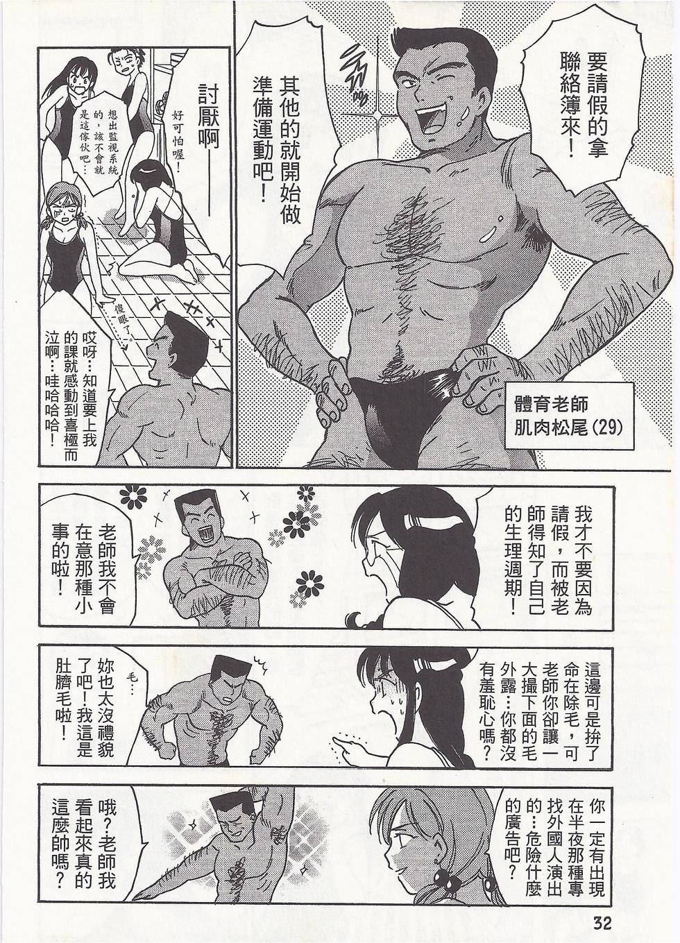 第29页