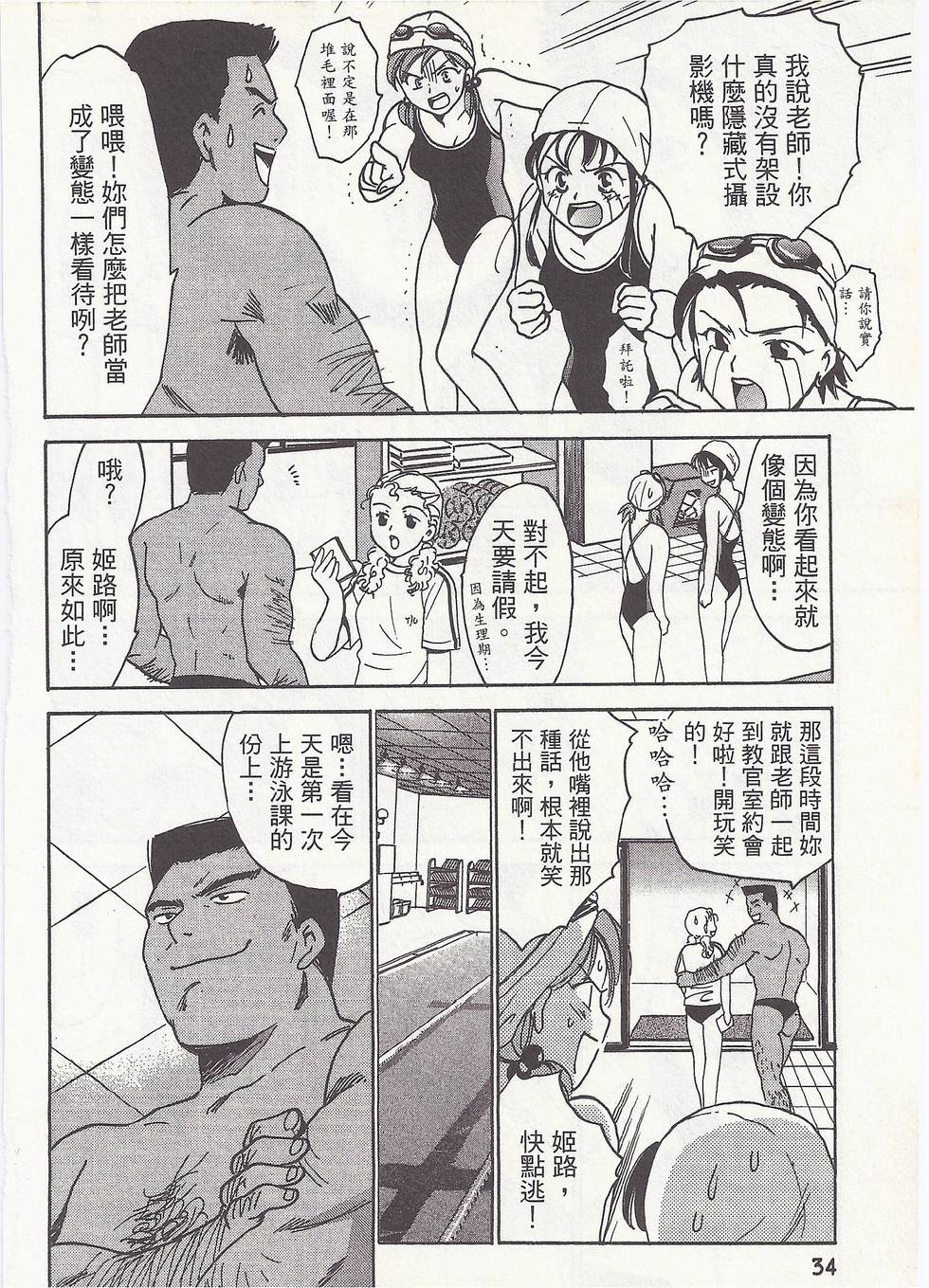 第31页