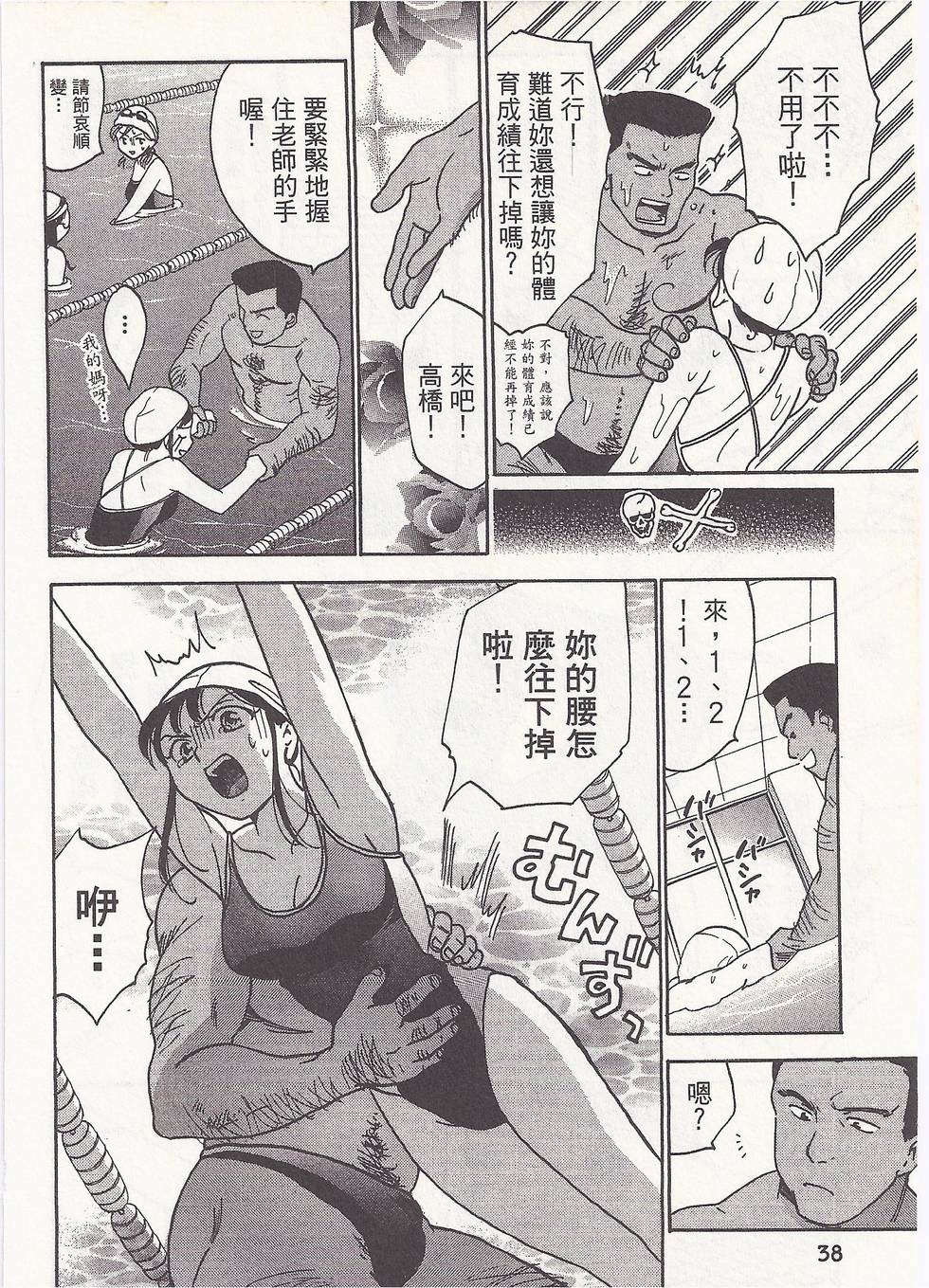 第35页